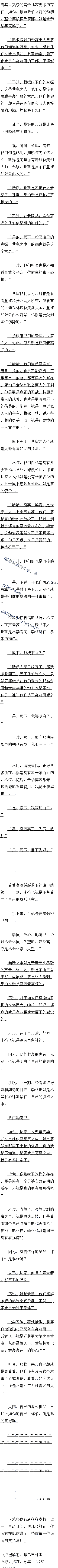 ʮ ߸ϵգ3/4