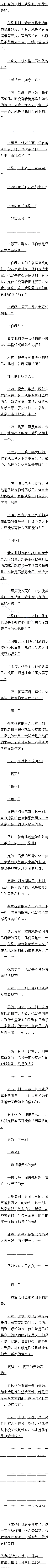 ٰʮ һ貵Ĺ⣡