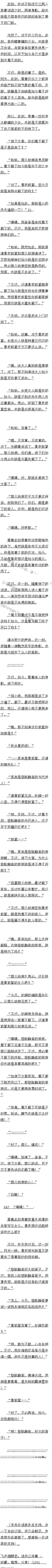 ߰ ޹֮ˣ3/4