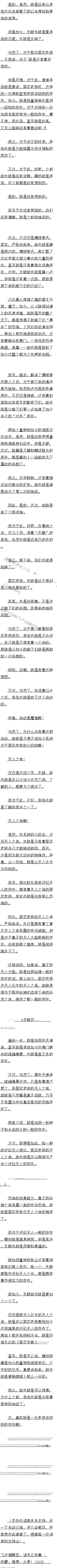 ߰һʮ ֮壡2/4