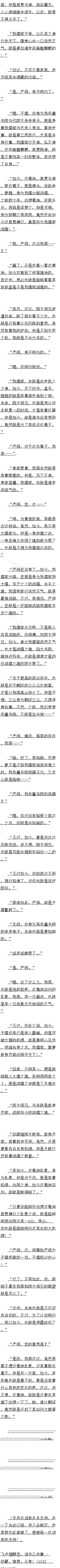߰һʮ ιƽ£4/4