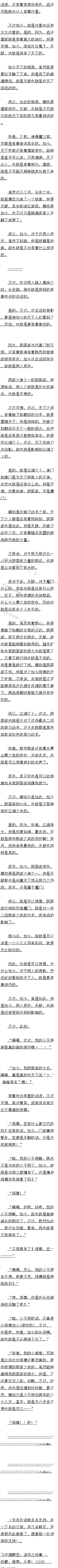߰һʮ 
