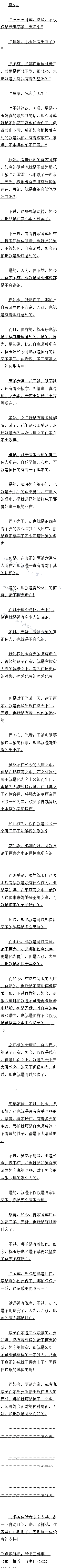 ߰һʮ û䣡3/4
