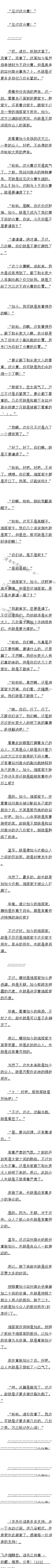 ߰һʮ ɷݻ֣1/4