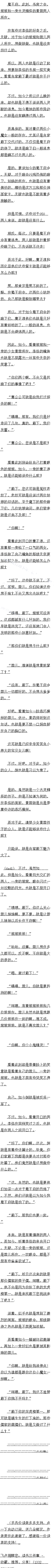 ߰ٶʮ ȸȸԣ1/4
