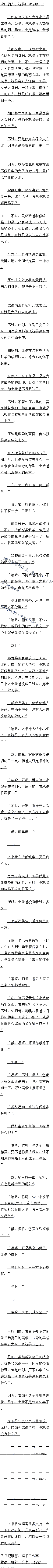 ߰ʮ ħ1/4