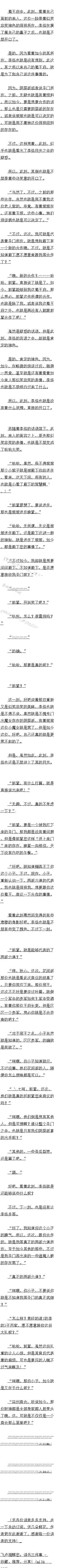 ߰ʮ 񣿣2/4