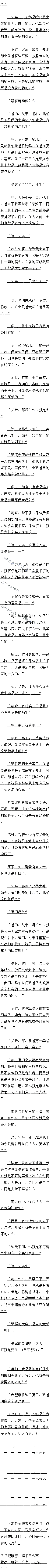 ߰ʮһ ƽ⣡