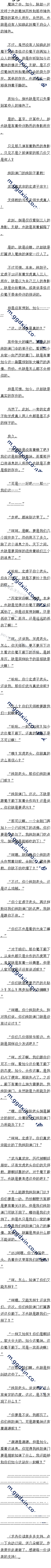 ߰ʮ ˣһ