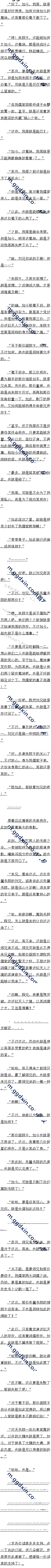 ߰ʮ ĴԺĸ