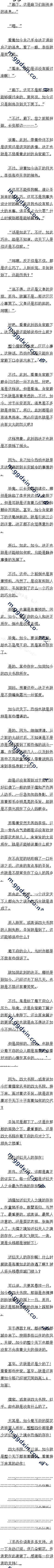 ʮ ĴԺ
