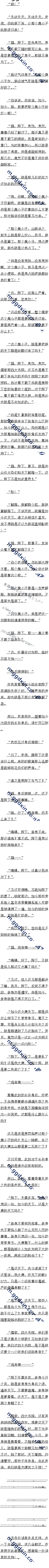 ߰ʮ ޷죡