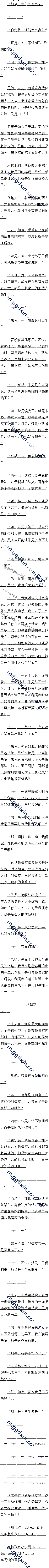 ߰ʮ ֮ƣ