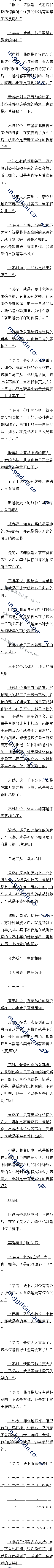 ߰ʮ ӣ