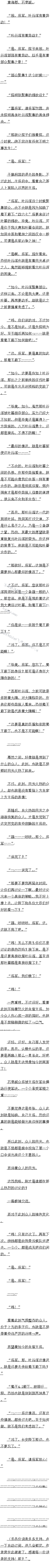 ߰پʮһ 춯