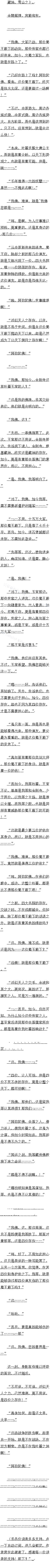 ߰پʮ ѩ֮ϣ