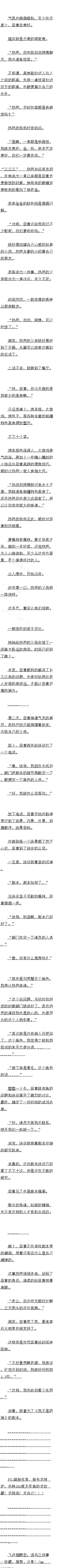 ʮ Ϸϼܶ׶Զ