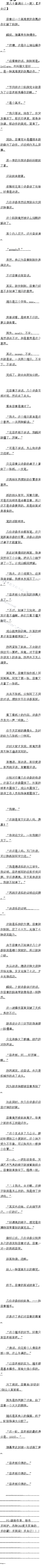 ڰʮ ֣һȫ
