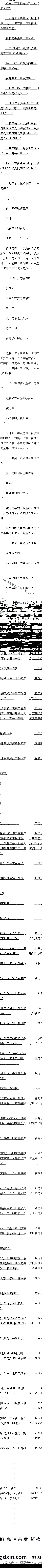 ڰʮ 㣨ĸȫ