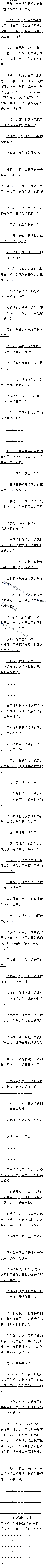 ھʮ ˿ӻ·ĸȫ