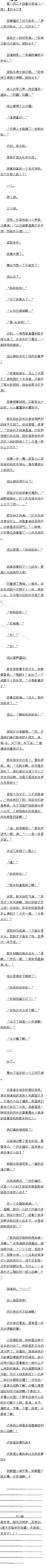 һٶʮ ˭һȫ