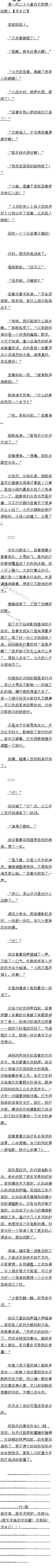һٶʮ ޣĸȫ