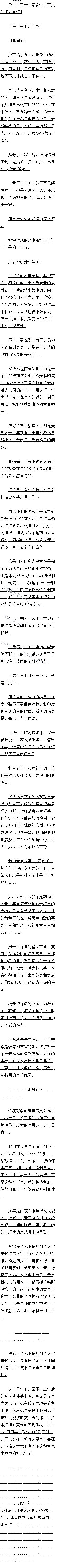һʮ Ӱȫ