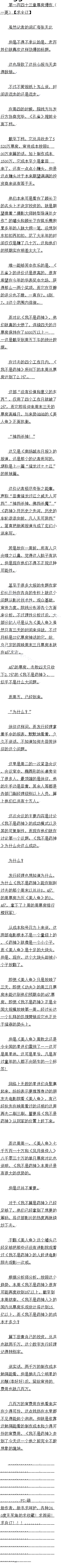 һʮ Ʊըһȫ