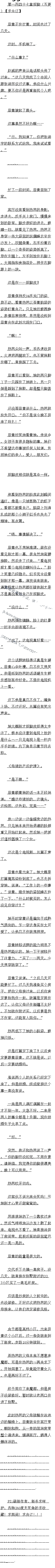 һʮ ٽţȫ
