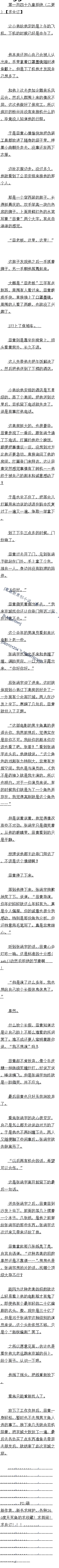 һʮ ܾȫ  