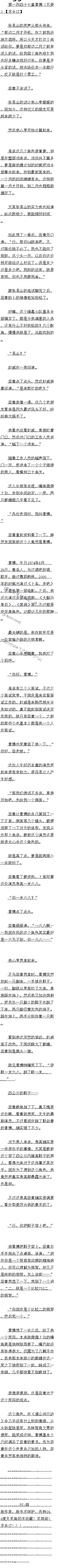 һʮ Ʋȫ