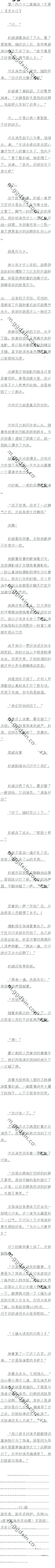 һʮ ȫ