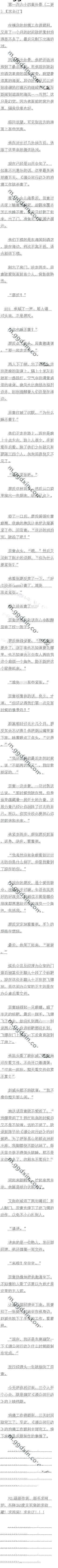 һʮ ⾰ȫ