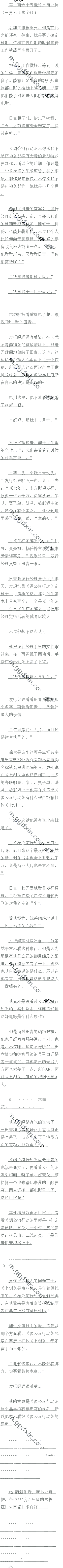 һʮ ҵƬȫ