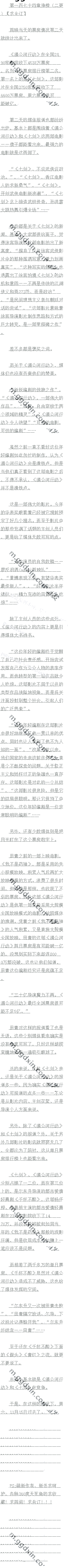 һʮ 񣨶ȫ