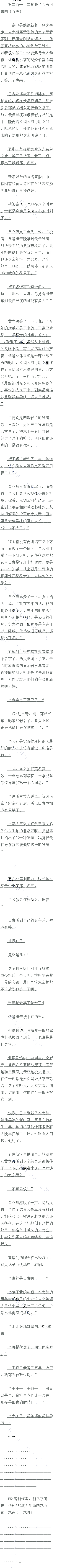ڶһʮ һٻģ