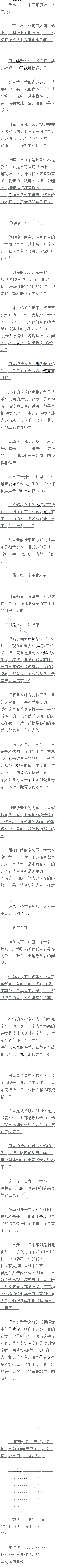ڶٶʮ ɵϣĸ