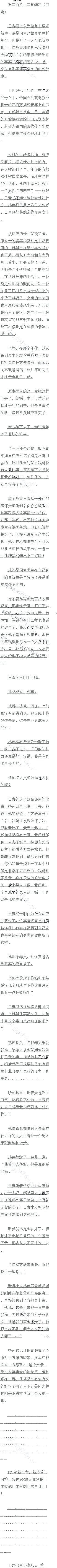 ڶٰʮ ·ĸ