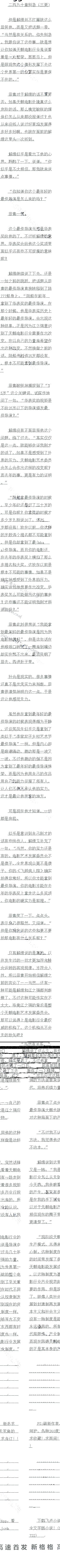 پʮ 𼱣