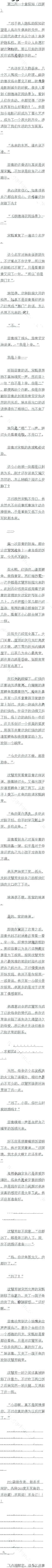 һʮ ֪̽ĸ