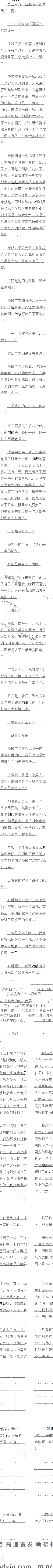ʮ 漣죨