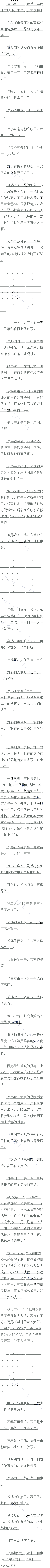 һʮ Ʊնȫ֧֡