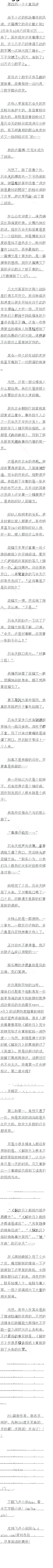 İһʮ 粨
