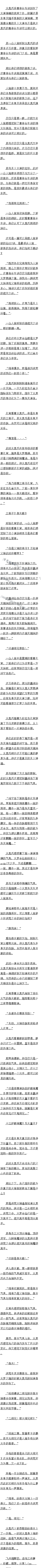 ʮ ̫ 