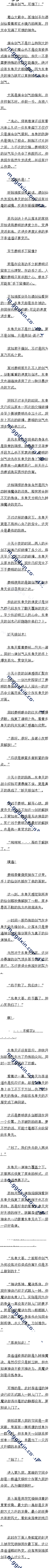 ڶʮһ սеĽ Ų
