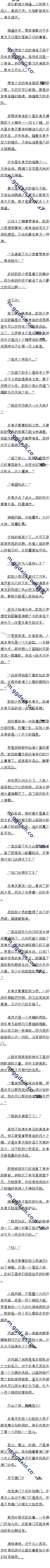 ڶʮ ٳ