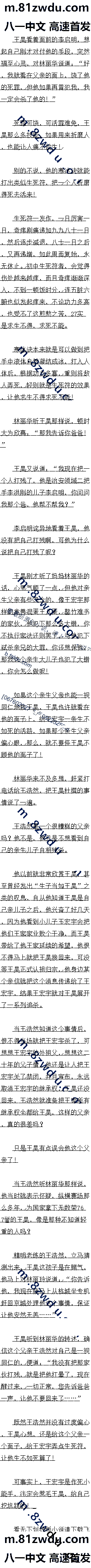 272 λȨصĸЩԹ