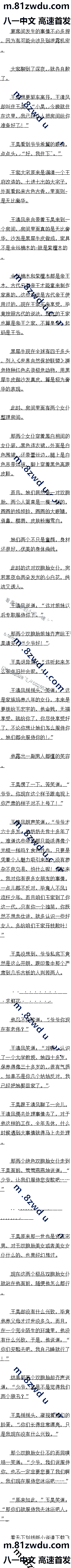 289 ˫̥Ů