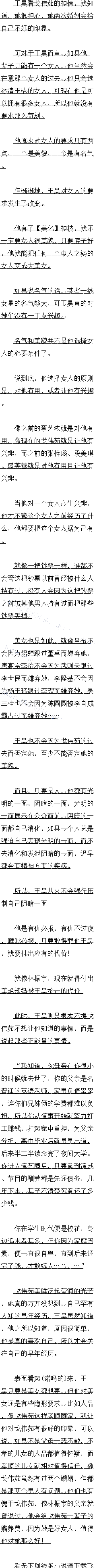 347 Ů˵ƷҪ