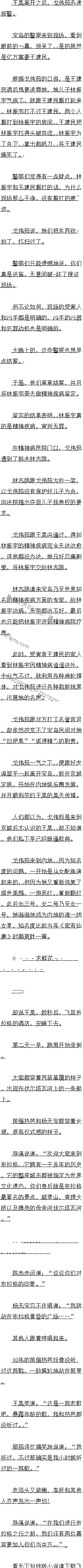 359 Ȱź챦ųȹ